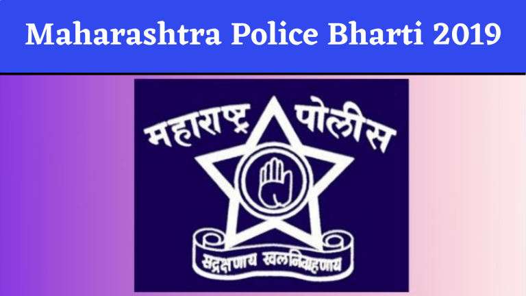 police-bharti-nmk-latest-government-jobs-all-over-india