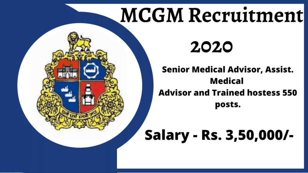 MCGM Recruitment 2020 For 500 Vacancies | MCGM Bharti 2020 - NMK ...